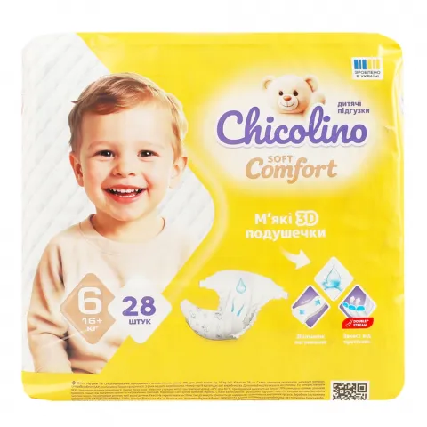підг. Chicolino 28 шт. 6 (16+-кг) Soft comfort