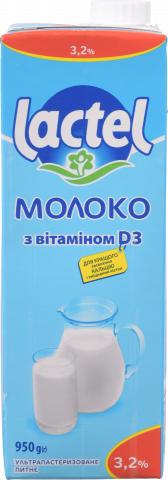 Молоко Лактель 0,95/1 л 3,2 т/б