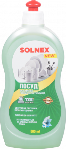 Засіб д/посуду Solnex 500 мл