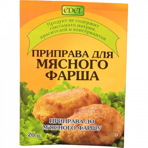 Приправа Едел 20 г до м`ясного фаршу