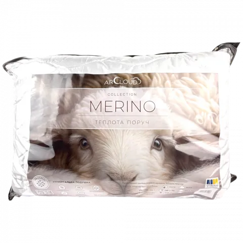Подушка Arcloud Merino 50х70