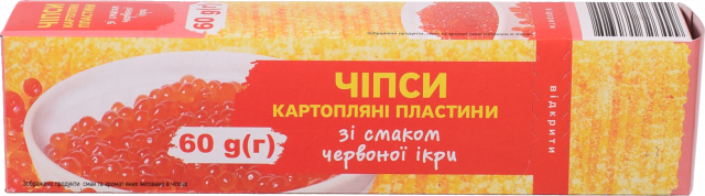 Чипси Субота 60 г зі смаком червоної ікри (кор.)