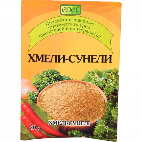 Приправа Едел 20 г Хмелі-Сунелі