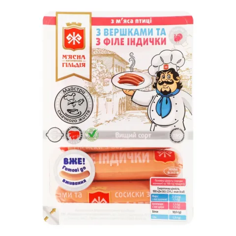 Сосиски М`ясна гільдія 285 г з вершками та з філе індички в/ґ п/а