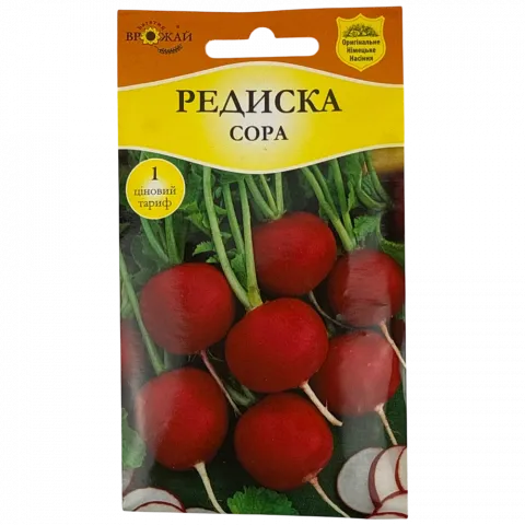 Насіння Багатий Врожай Редиска рання Сора 3 г