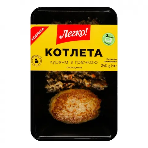 Котлета Легко 240 г куряча з гречкою
