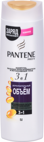Шампунь PANTENE 360 мл 3в1 Додатковий об`єм