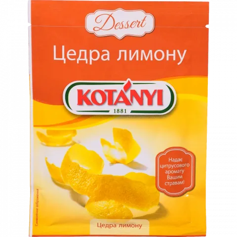 Котані Цедра лимону 14 г пак.