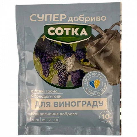 Добриво Водорозчинні Супер Добриво Сотка д/винограду 20 г