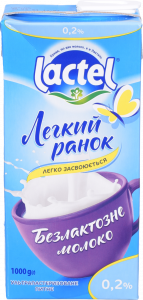 Молоко Лактель 0,2 0,95/1 л т/б к/ф б/лактозне