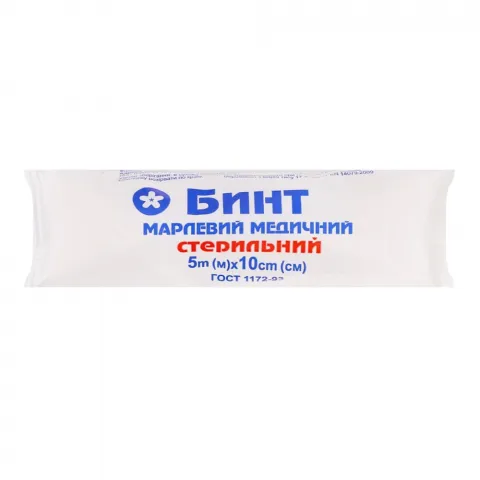 Бинт марлевий Віола медичний стерильний 5 м10 см