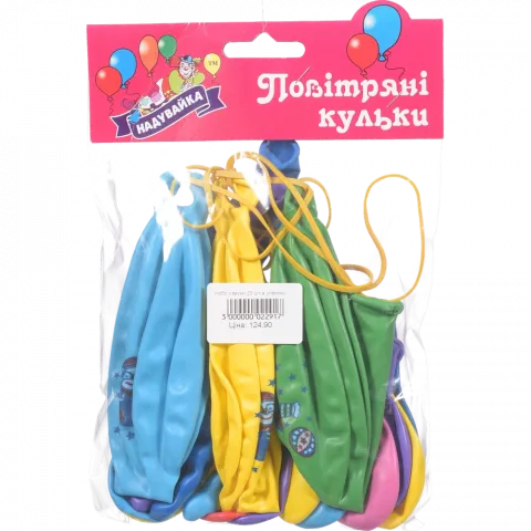 Повітр. кулька кавуні (20)