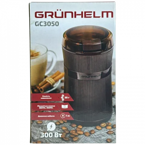 Кавомолка Grunhelm GC-3050 коричнева 95046