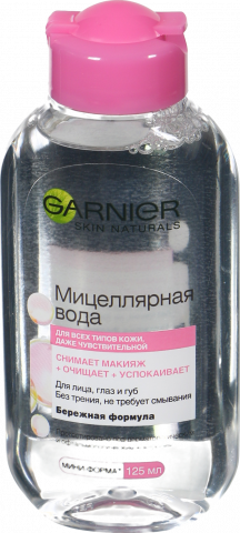 Вода міцелярна Garnier 125 мл Sk.Nat. дочищення всіх типів шкіри