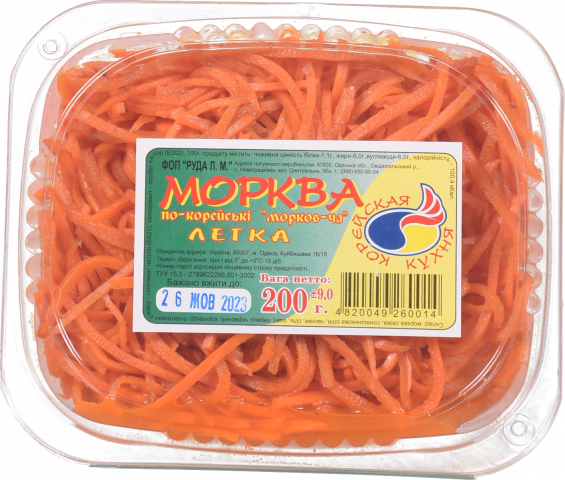 Морква 200 г по-корейськи легка (Р)