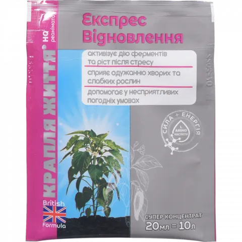 Добриво Крапля життя на Реаніматор Експрес Відновлення 20 мл