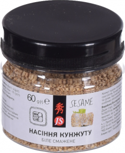 Насіння кунжутне д/суші 60 г біле