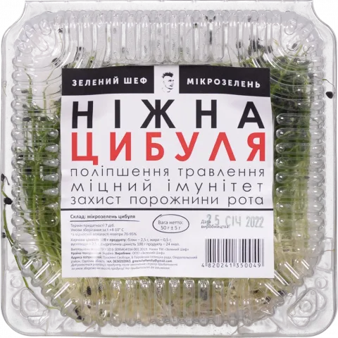 Паростки ЗеленийШеф Цибулі зрізані 50 г шт.