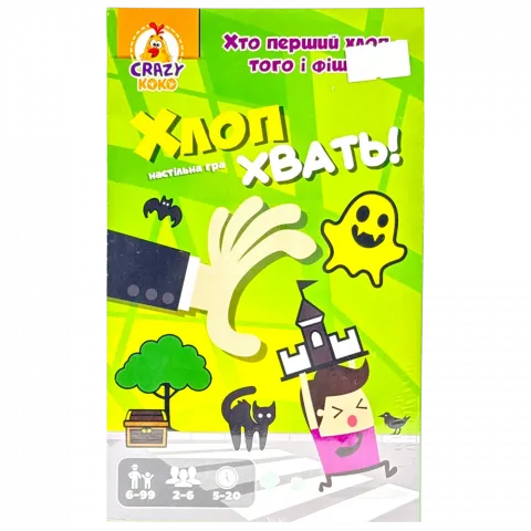 Гра настільна Vladi Toys розважальна Хлоп! Хвать! VT8077-05