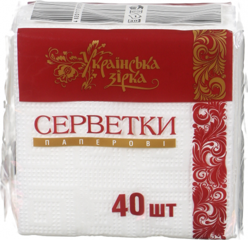 Серветки Українська Зірка 40 шт. білі