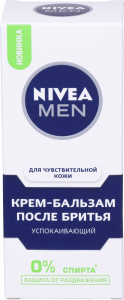 Крем п/гоління Nivea 75 мл 2в1 Заспокійливий д/чутл. шкіри