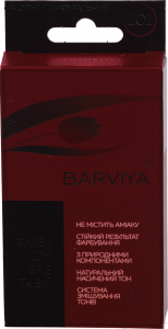 Фарба д/брів та вій Barviya 8 г чорна натур.