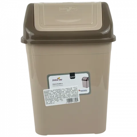 Контейнер д/сміття BURSEV 2,5л 4153 01беж И564 (Туреччина)