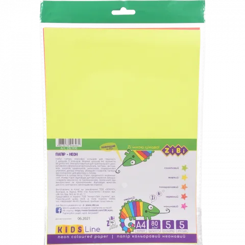 Папір ZiBi неоновий А4 5 арк. 5 кольор. ZB.1910