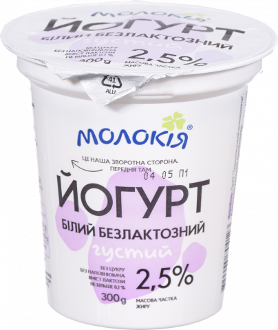 Йогурт Молокія 300/330 г 2,5 стак. б/лактозний густий