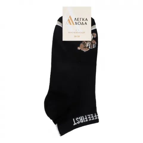 Шкарпетки жін. Легка Хода 5635 25 чорний