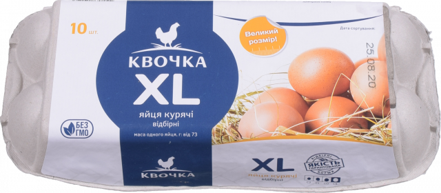 Яйця курячі Квочка XL (10 шт.) СВ