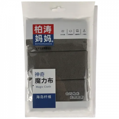 Набір серветок NC супервологопоглинаючі 3шт 3030см арт.34775-40 И417