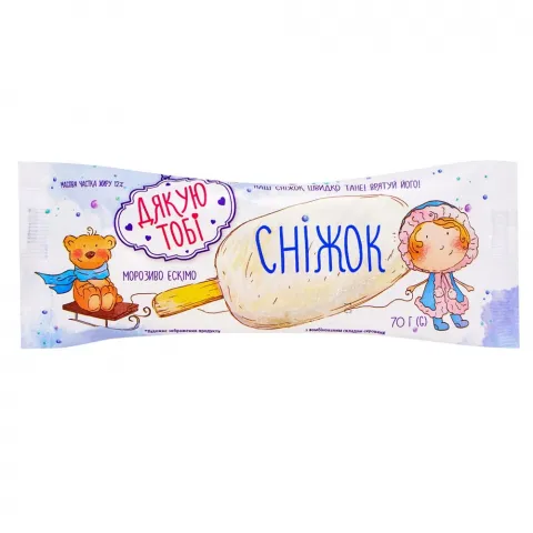 Морозиво Дякую тобі 70 г ескімо Сніжок