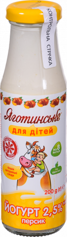 Йогурт Яготинський для дітей 2,5 200 мл скл. персик