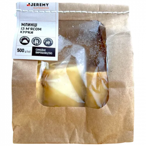 Млинці Jeremy 480 г з куркою