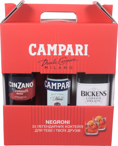 Набір Campari Negroni Настоянка Campari 1 л + Вермут Cinzano Rosso 1 л + Джин Bickens 1 л