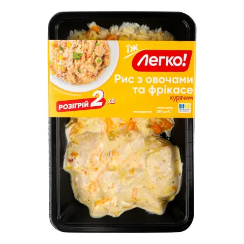 Рис Легко 280 г з овочами та фрікасе кур.