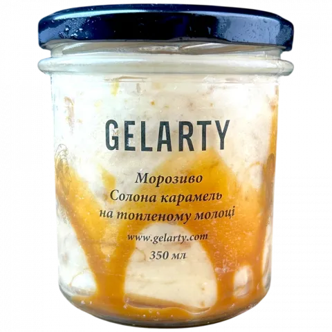 Морозиво Gelarty 350 мл скл. Солона карамель на топленому молоці