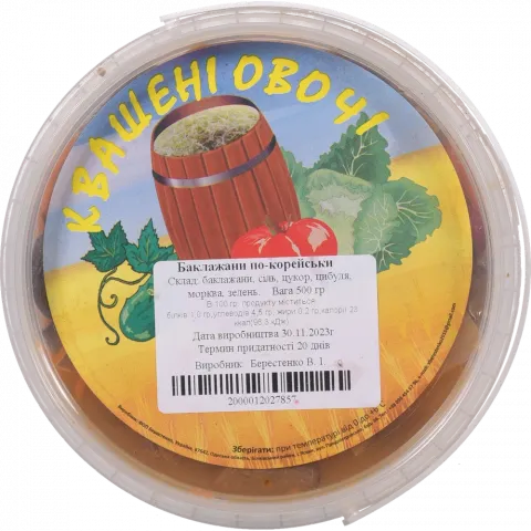 Баклажани по-корейськи 500 г відро (Б)