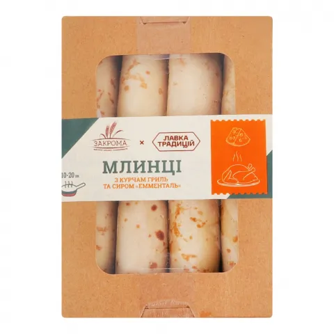 Млинці Закрома 480 г з курчам гриль та сиром Емменталь