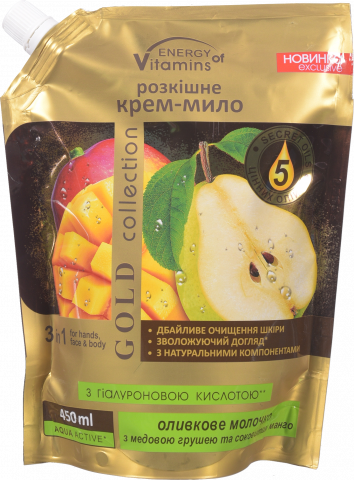Крем-мило Energy of Vitamins 450 мл Оливкове молочко з медовою грушею та соковитим манго
