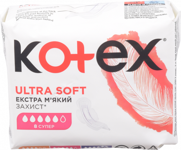 Прокладки Kotex 8 шт. Ультра Софт Супер