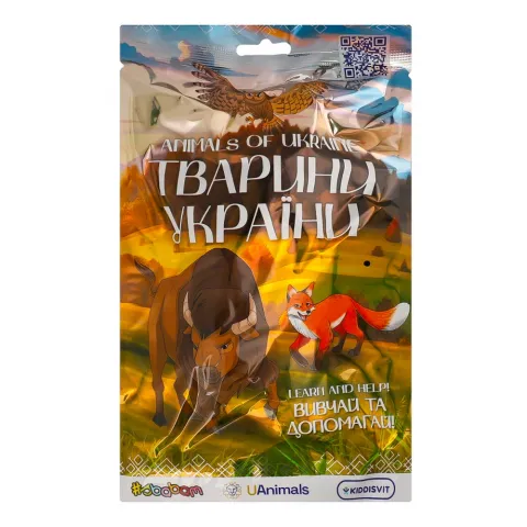 Стретч-іграшка Sbabam Тварини України 1/CN25