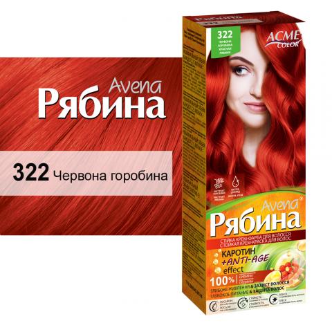 Фарба д/волосся Екмі Рябіна 322 Червона Горобина