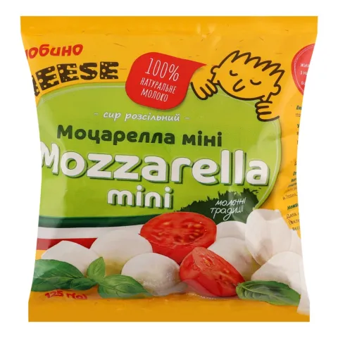 Сир Глобино 125 г Моцарелла міні 45