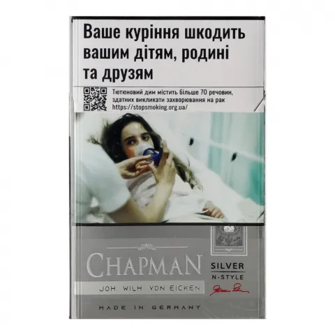 Сиг Chapman Н-стайл Сілвер 20 шт.