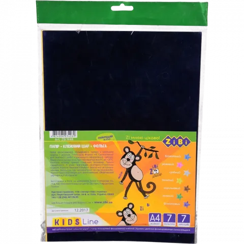 Папір ZiBi кольор. А4 7 арк. 7 кольор. самок. ZB.1948