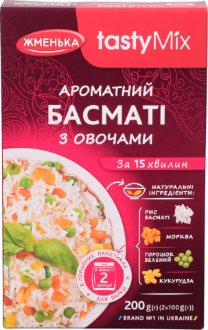 Рис Жменька Басматі 2х100 г з овочами