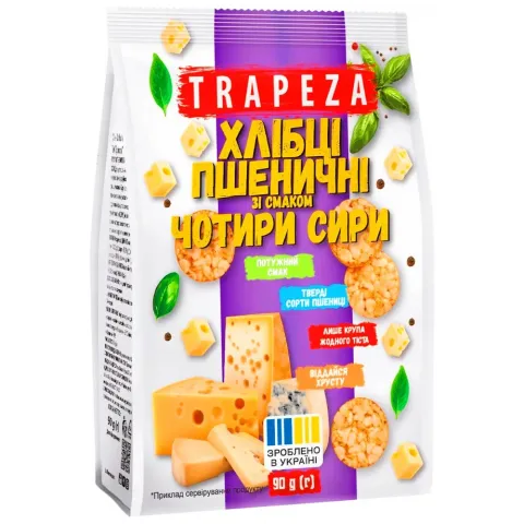Міні-хлібці Трапеза 90 г Чотири сира