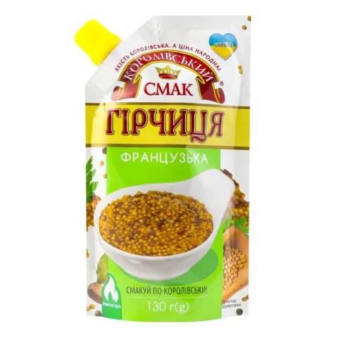 Гірчиця Королівський смак 130 г д/пак. Французька